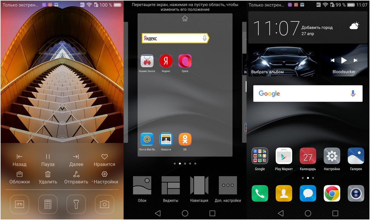 Обзор смартфона Huawei Mate 8: мощный и долгоиграющий (обзор, смартфона, huawei, mate, мощный) Обзор смартфона Huawei Mate 8: мощный и долгоиграющий