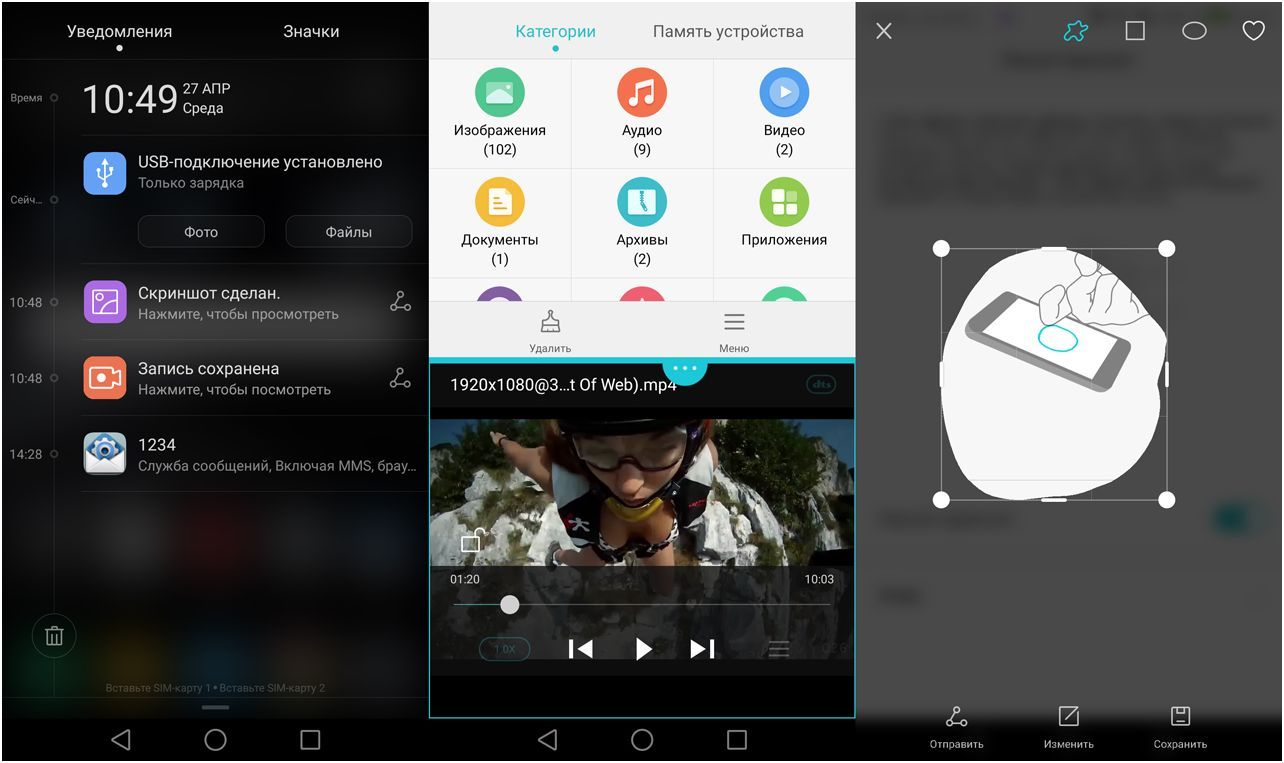 Обзор смартфона Huawei Mate 8: мощный и долгоиграющий (обзор, смартфона, huawei, mate, мощный) Обзор смартфона Huawei Mate 8: мощный и долгоиграющий