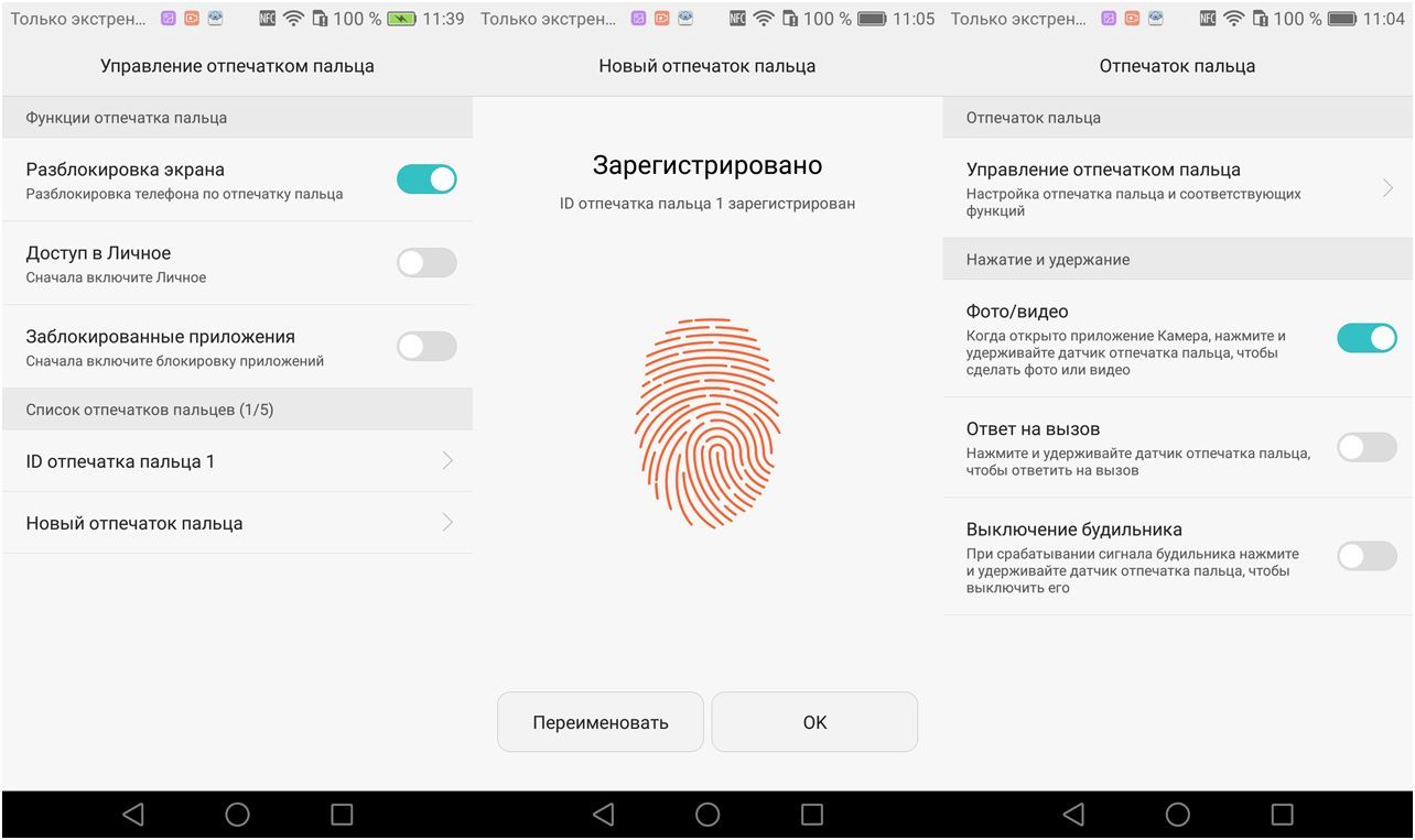 Обзор смартфона Huawei Mate 8: мощный и долгоиграющий (обзор, смартфона, huawei, mate, мощный) Обзор смартфона Huawei Mate 8: мощный и долгоиграющий