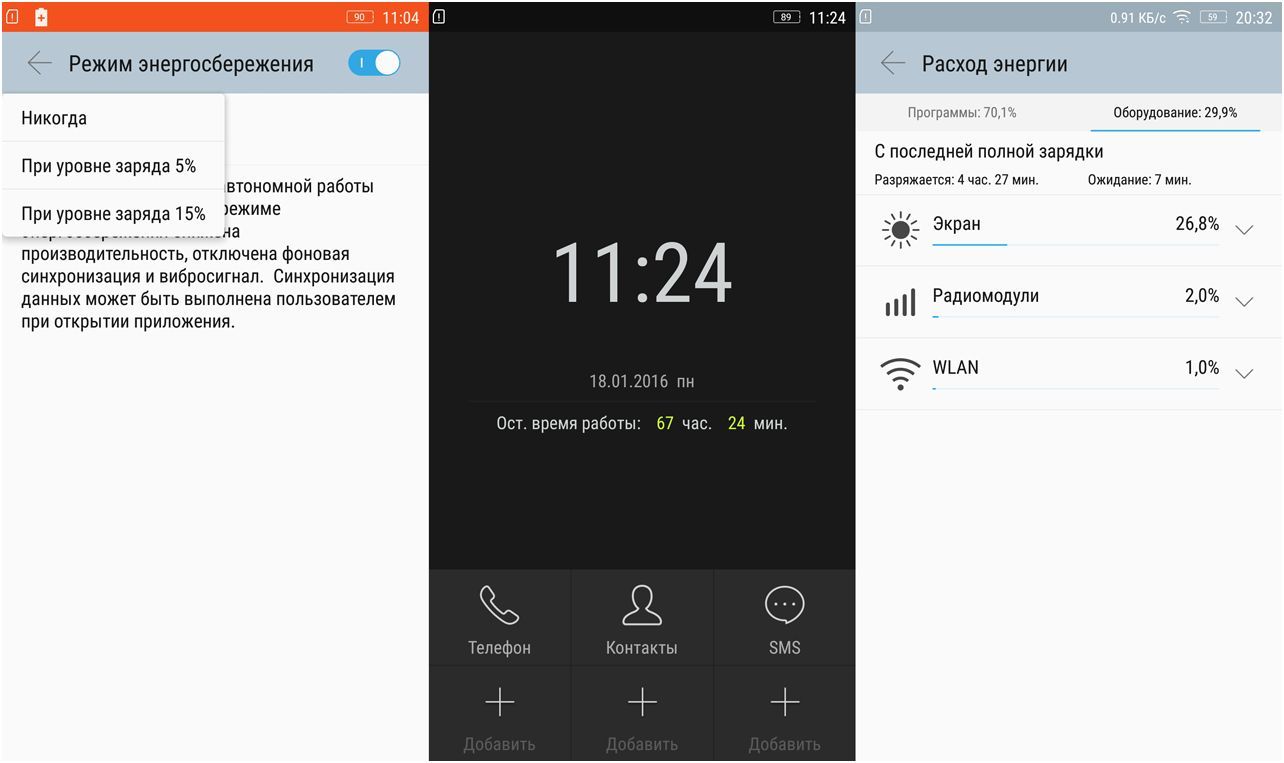 Обзор смартфона Lenovo Vibe P1: долгожитель с быстрой зарядкой (обзор, смартфона, lenovo, vibe, долгожитель, быстрый) Обзор смартфона Lenovo Vibe P1: долгожитель с быстрой зарядкой
