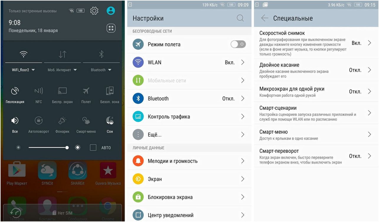 Обзор смартфона Lenovo Vibe P1: долгожитель с быстрой зарядкой (обзор, смартфона, lenovo, vibe, долгожитель, быстрый) Обзор смартфона Lenovo Vibe P1: долгожитель с быстрой зарядкой