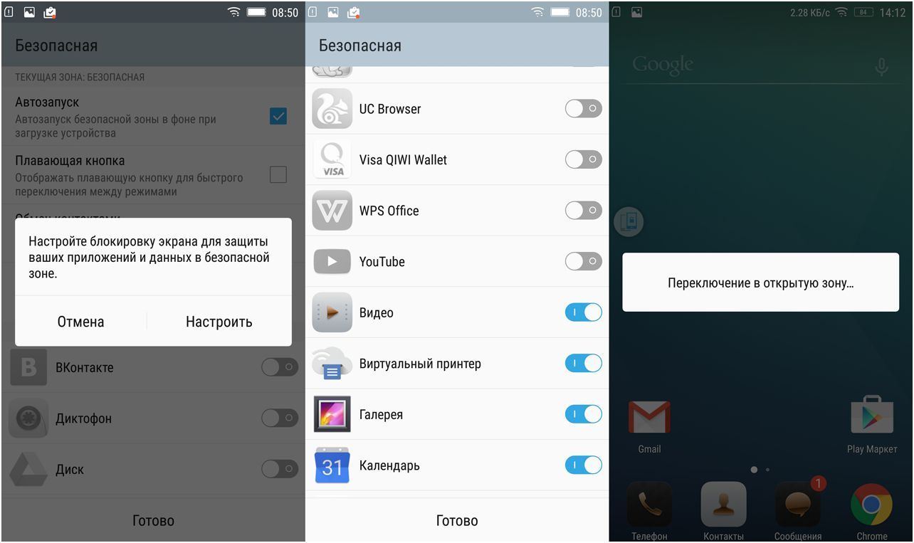 Обзор смартфона Lenovo Vibe P1: долгожитель с быстрой зарядкой (обзор, смартфона, lenovo, vibe, долгожитель, быстрый) Обзор смартфона Lenovo Vibe P1: долгожитель с быстрой зарядкой