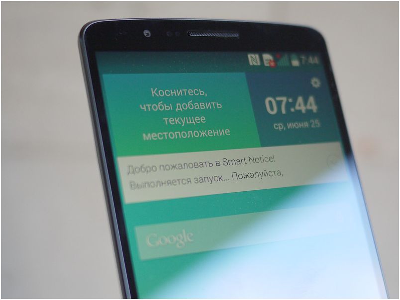 Обзор смартфона LG G3: первый флагман с QHD-экраном (обзор, смартфона, первый, флагман, qhd-экраном) Обзор смартфона LG G3: первый флагман с QHD-экраном