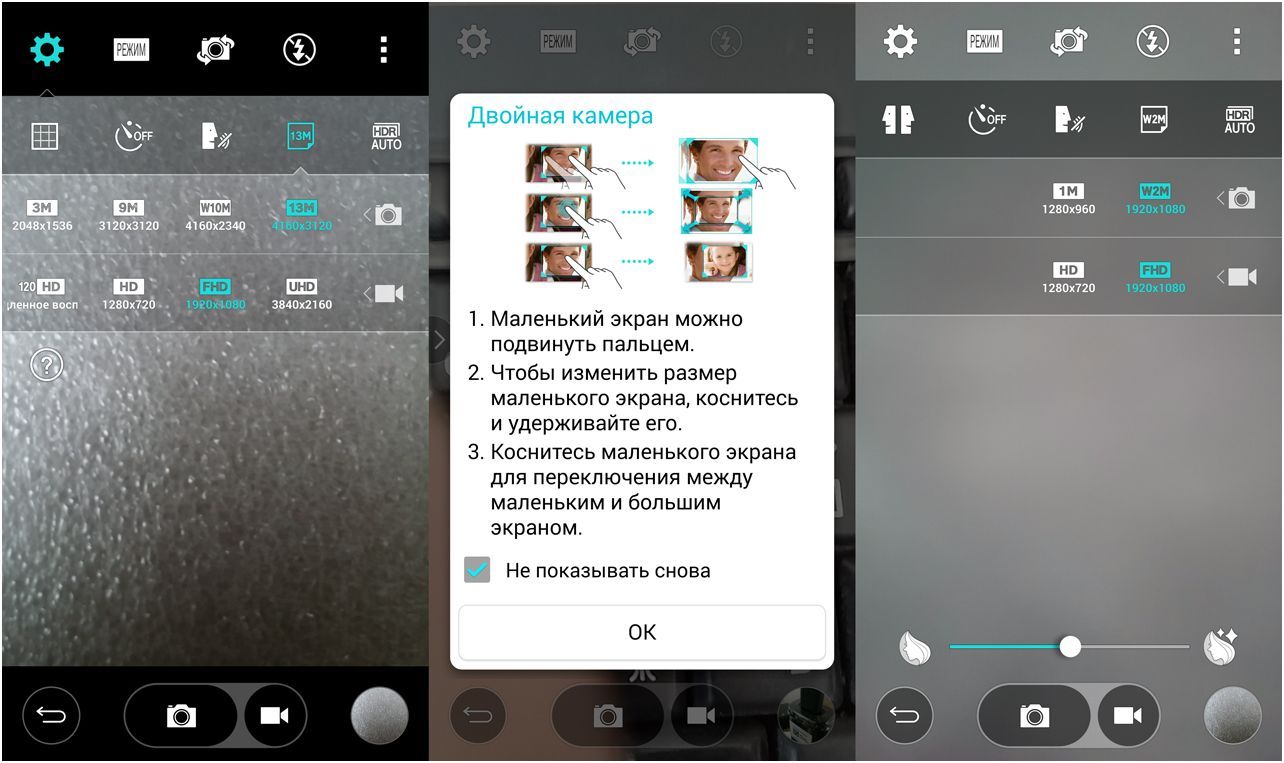 Обзор смартфона LG G3: первый флагман с QHD-экраном (обзор, смартфона, первый, флагман, qhd-экраном) Обзор смартфона LG G3: первый флагман с QHD-экраном
