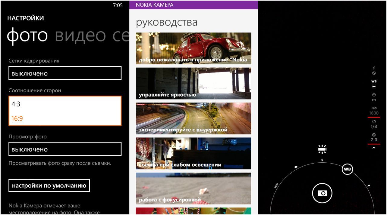 Обзор смартфона Nokia Lumia 630: 2 SIM и ничего лишнего (обзор, смартфона, nokia, lumia, ничто) Обзор смартфона Nokia Lumia 630: 2 SIM и ничего лишнего