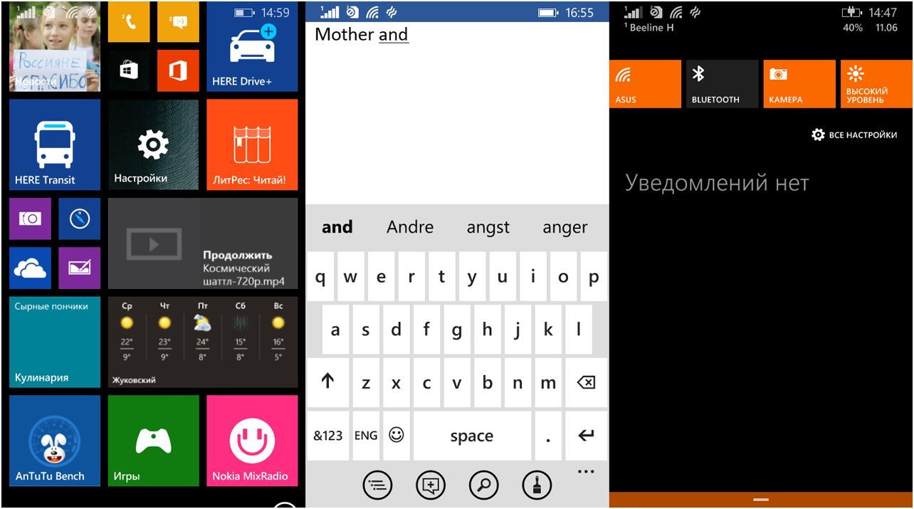 Обзор смартфона Nokia Lumia 630: 2 SIM и ничего лишнего (обзор, смартфона, nokia, lumia, ничто) Обзор смартфона Nokia Lumia 630: 2 SIM и ничего лишнего