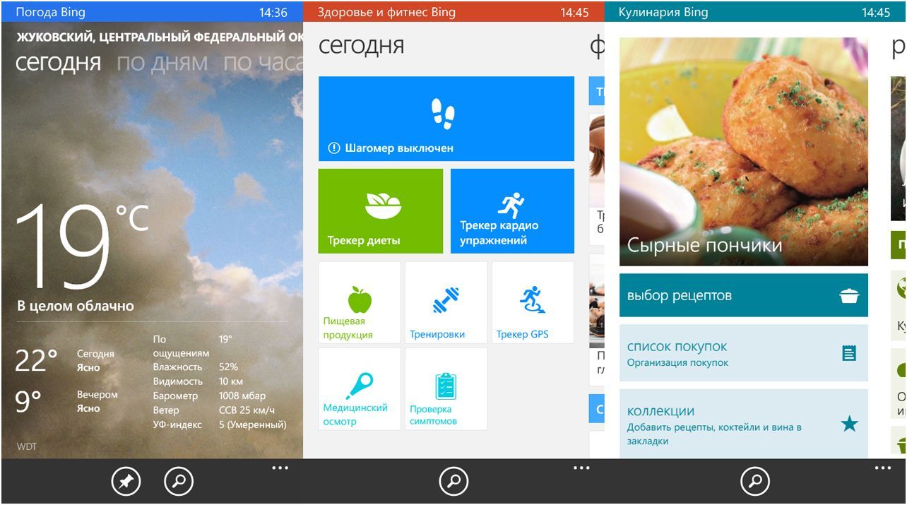 Обзор смартфона Nokia Lumia 630: 2 SIM и ничего лишнего (обзор, смартфона, nokia, lumia, ничто) Обзор смартфона Nokia Lumia 630: 2 SIM и ничего лишнего