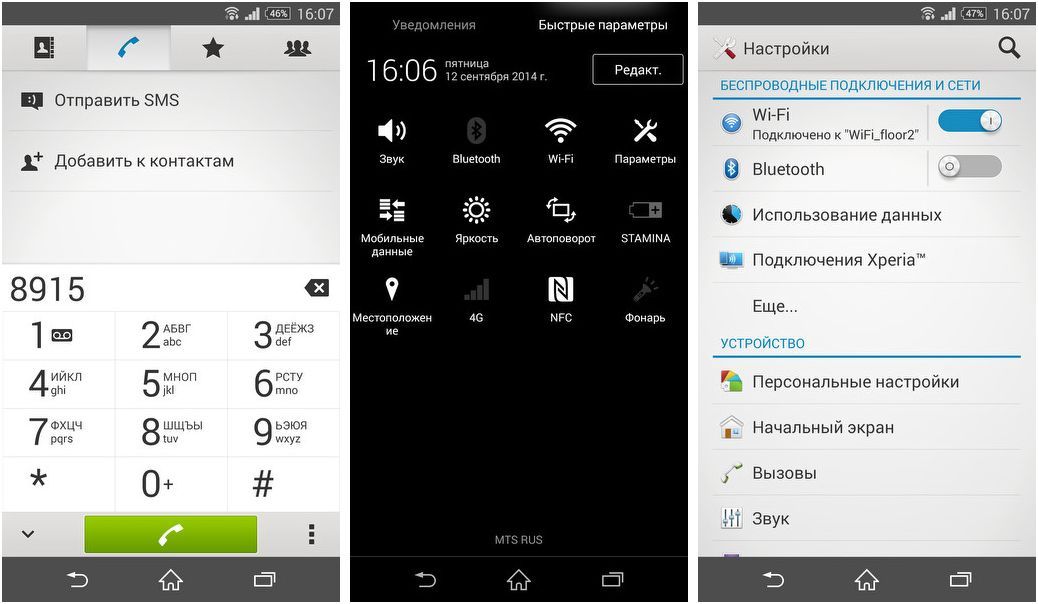 Обзор смартфона Sony Xperia Z3: улучшение улучшенного