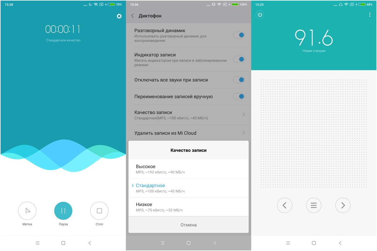 Обзор смартфона Xiaomi Redmi 5 Plus: бюджетник в "высоком" стиле