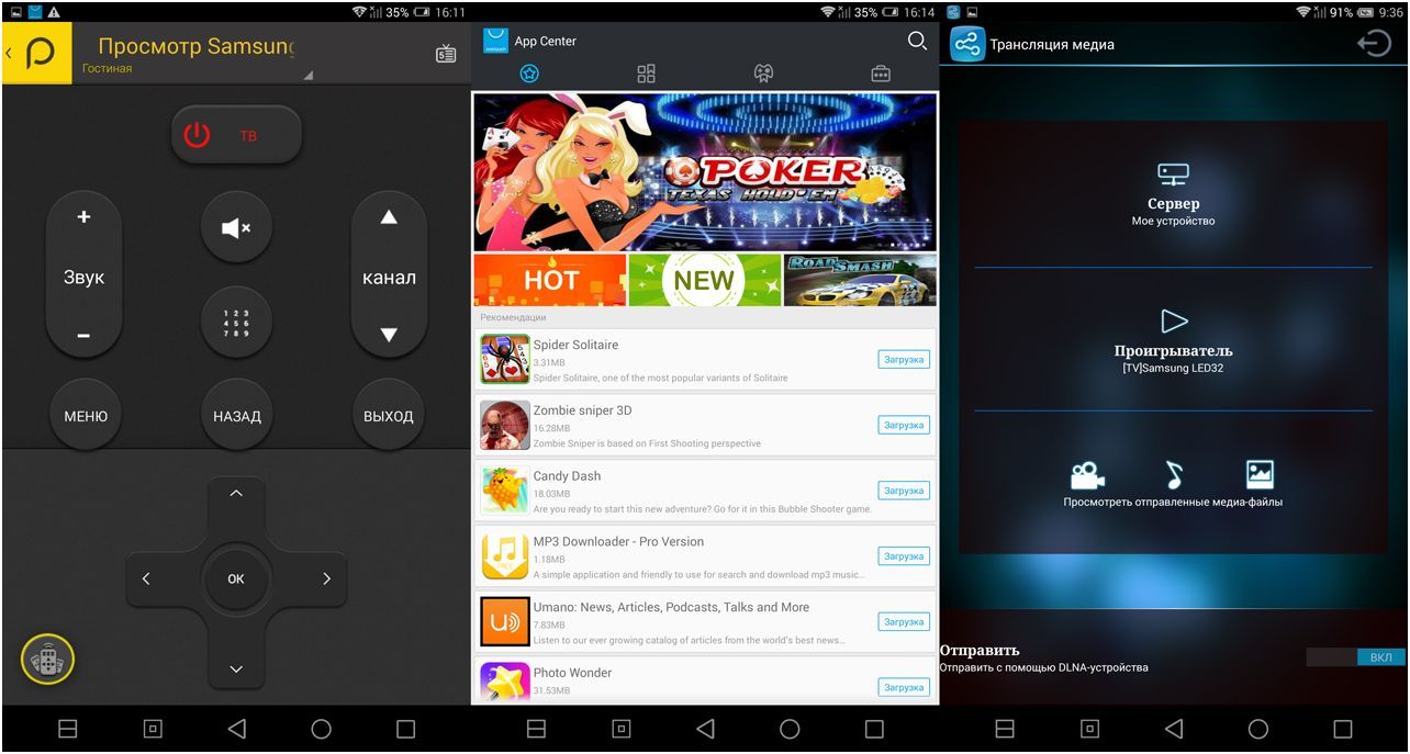 Обзор планшета Alcatel OneTouch Hero 8 D820Х: по ядру на дюйм