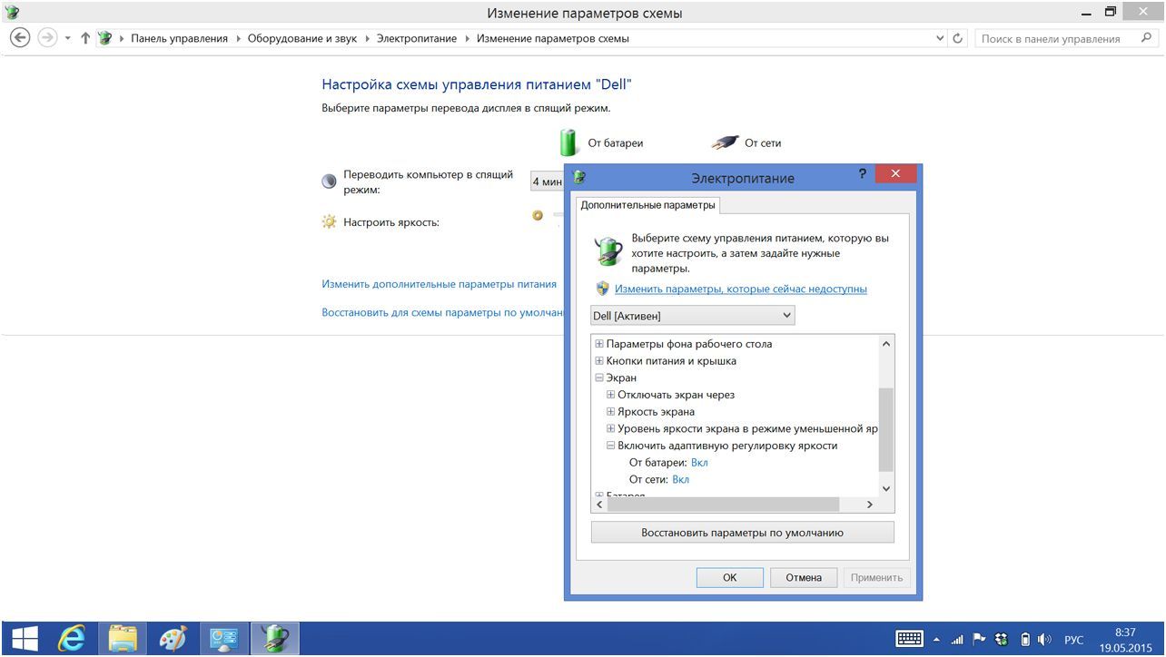 Обзор планшета Dell Venue 11 Pro: един в трех лицах (обзор, планшет, dell, venue) Обзор планшета Dell Venue 11 Pro: един в трех лицах