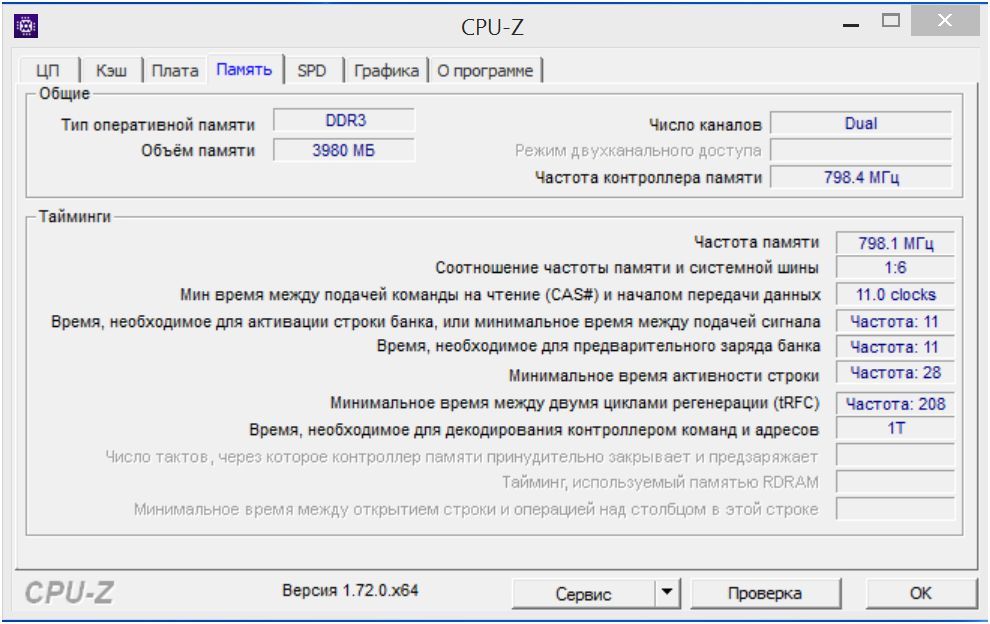 Обзор планшета Dell Venue 11 Pro: един в трех лицах (обзор, планшет, dell, venue) Обзор планшета Dell Venue 11 Pro: един в трех лицах