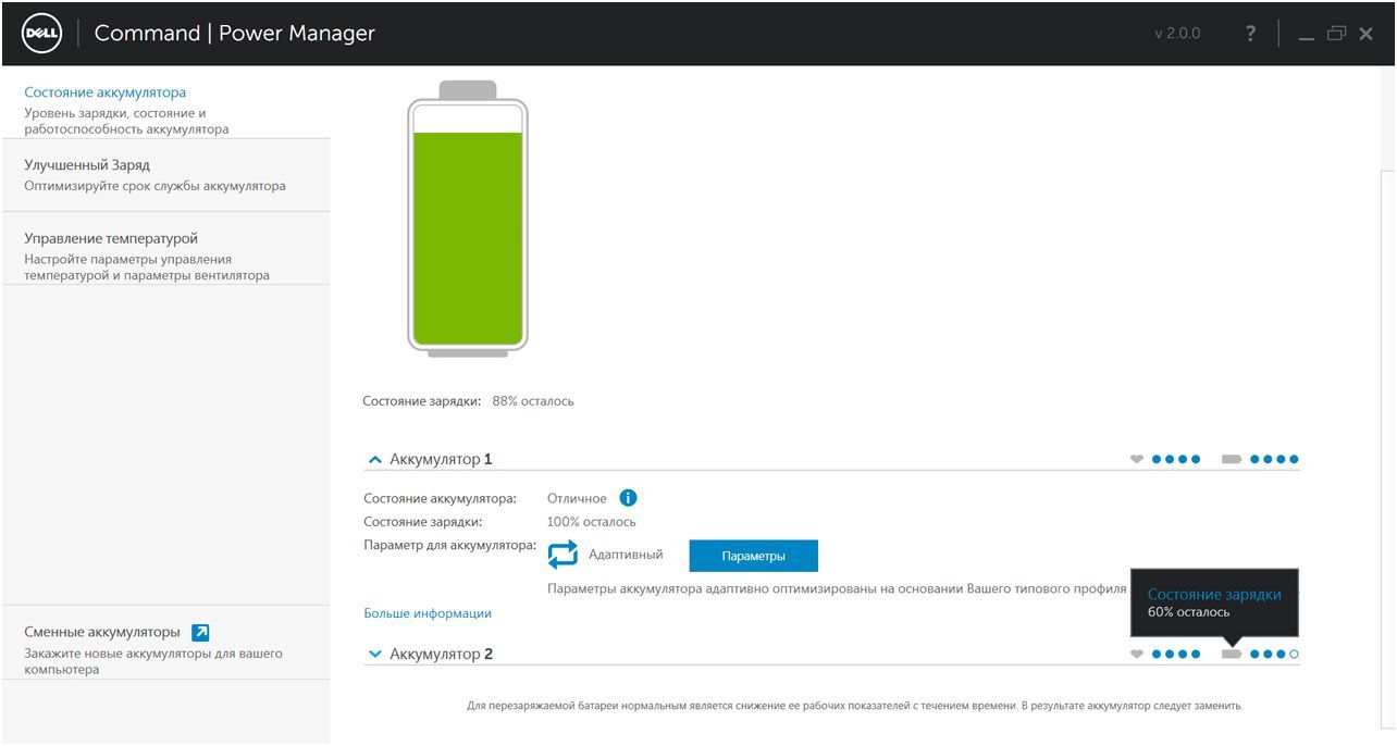 Обзор планшета Dell Venue 11 Pro: един в трех лицах (обзор, планшет, dell, venue) Обзор планшета Dell Venue 11 Pro: един в трех лицах