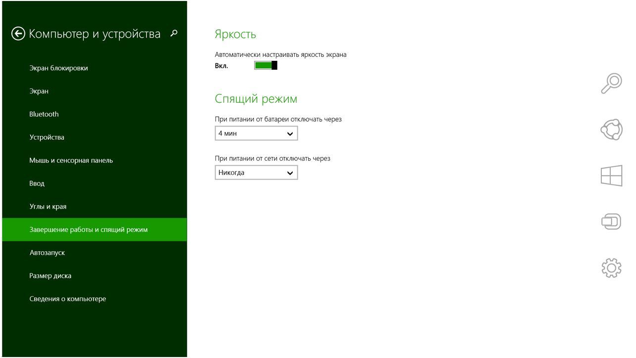 Обзор планшета Dell Venue 11 Pro: един в трех лицах (обзор, планшет, dell, venue) Обзор планшета Dell Venue 11 Pro: един в трех лицах