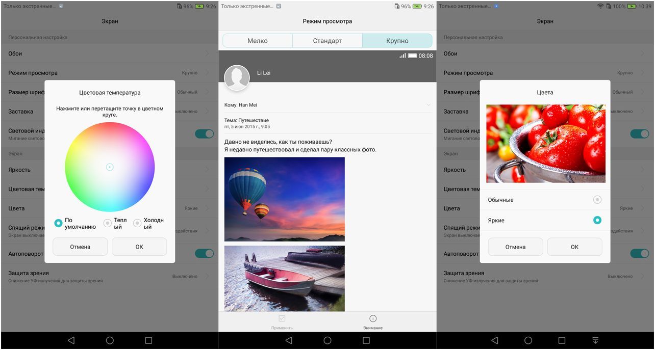 Обзор планшета Huawei MediaPad M3: флагман для меломанов