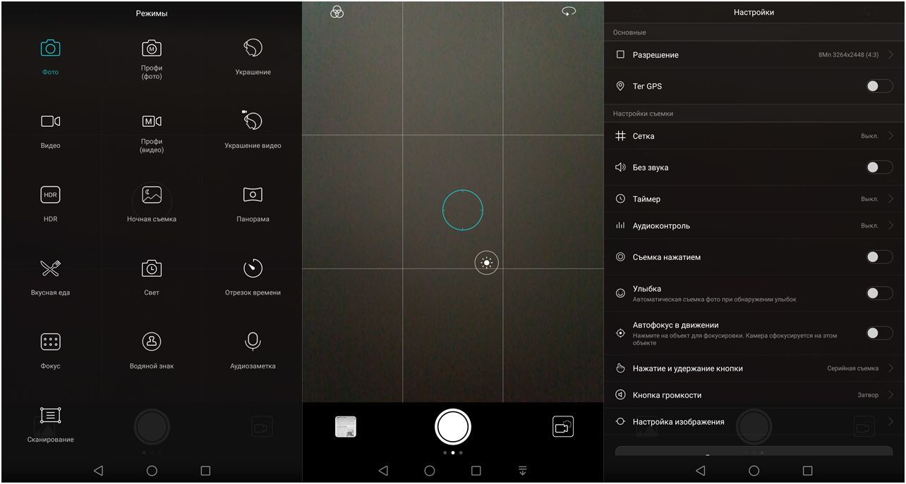 Обзор планшета Huawei MediaPad M3: флагман для меломанов