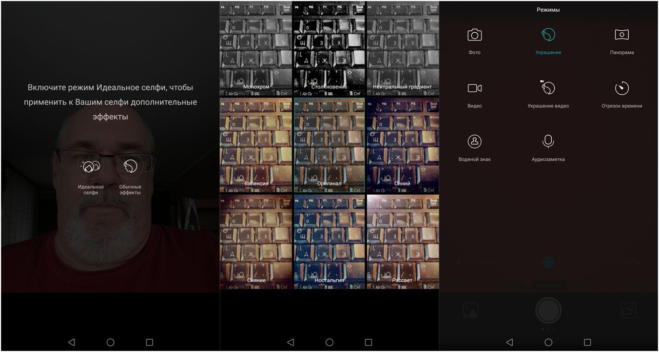 Обзор планшета Huawei MediaPad M3: флагман для меломанов