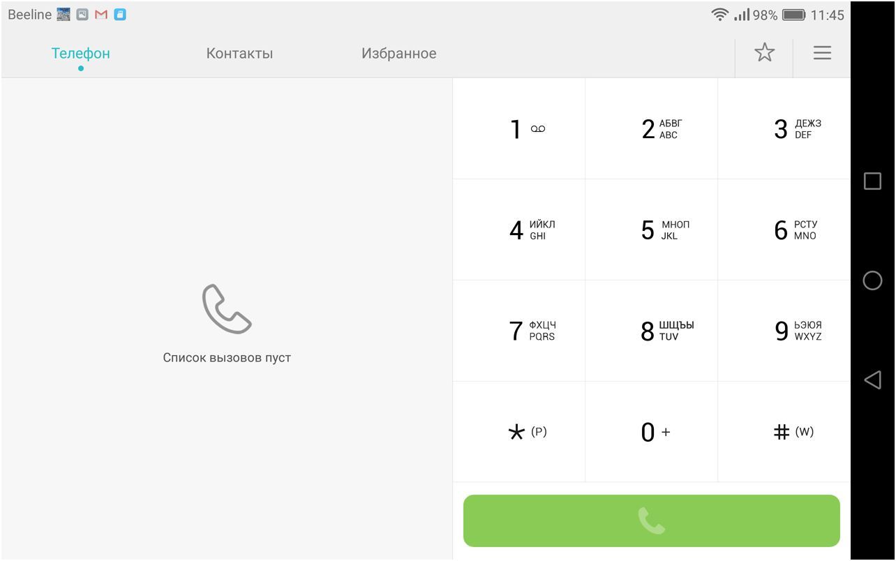 Обзор планшета Huawei MediaPad M3: флагман для меломанов