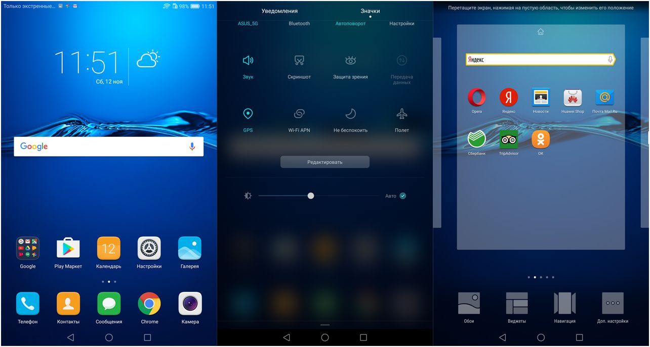 Обзор планшета Huawei MediaPad M3: флагман для меломанов