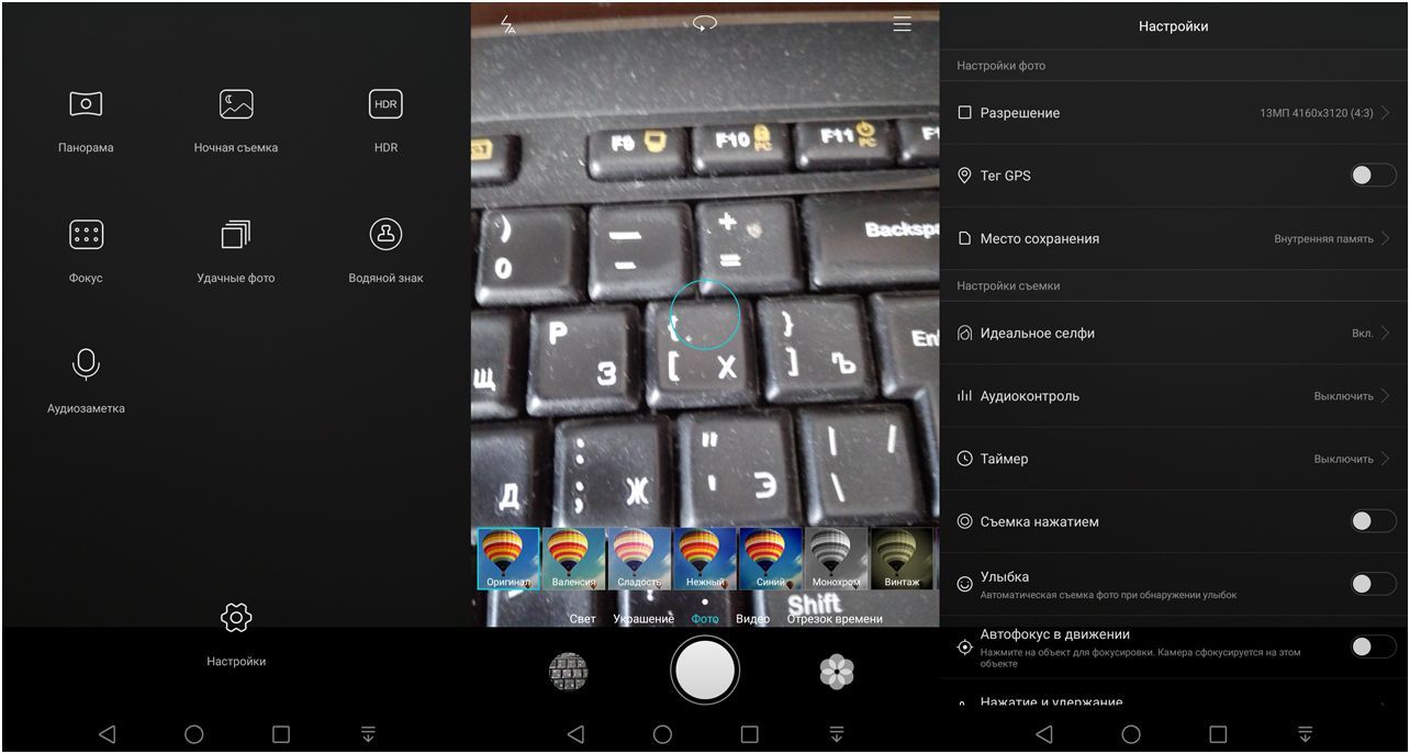 Обзор планшета Huawei MediaPad X2: телефон для Гулливера