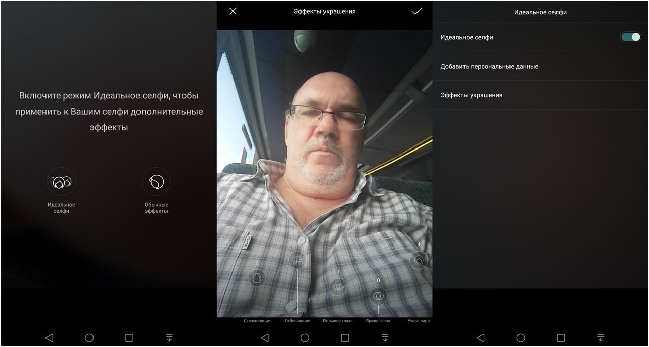 Обзор планшета Huawei MediaPad X2: телефон для Гулливера