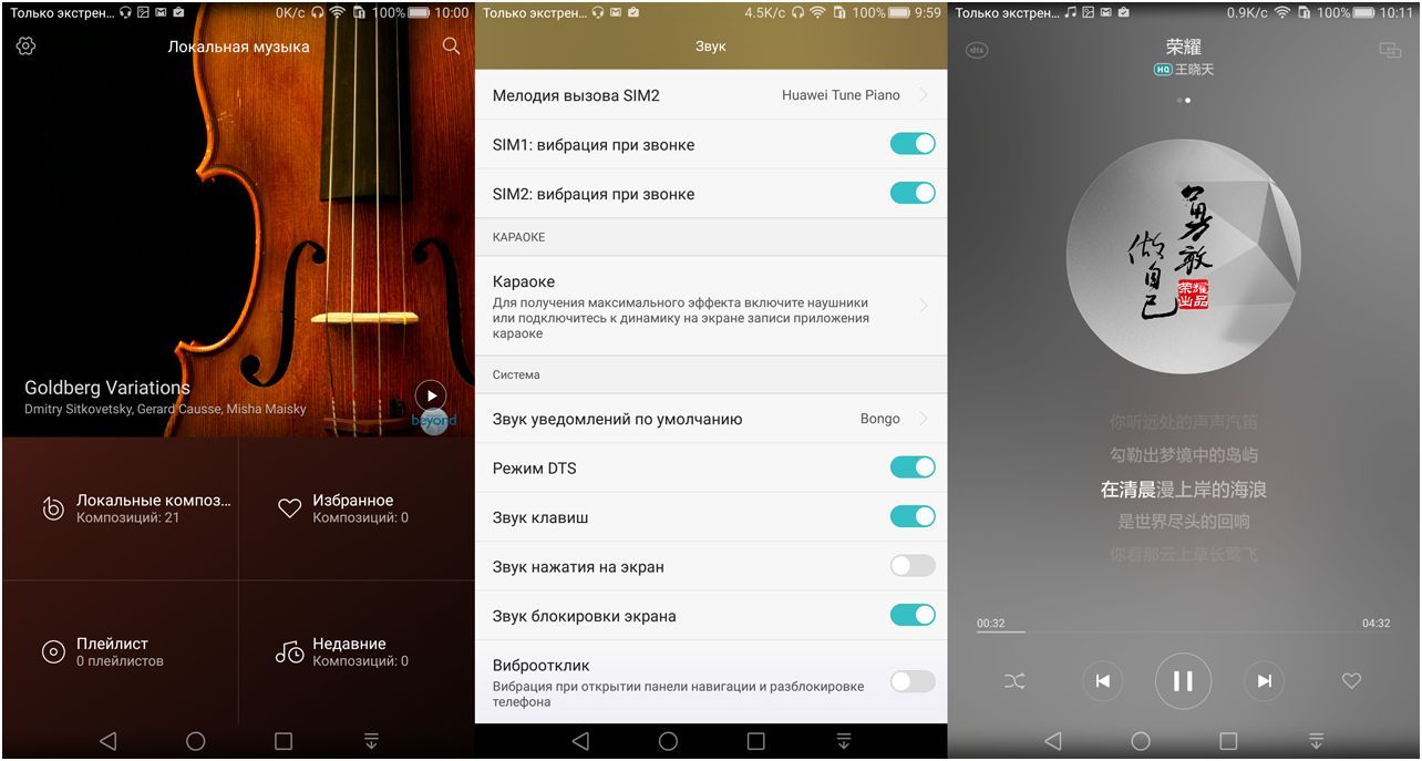 Обзор планшета Huawei MediaPad X2: телефон для Гулливера