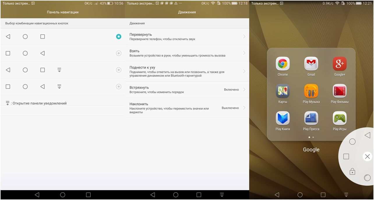 Обзор планшета Huawei MediaPad X2: телефон для Гулливера