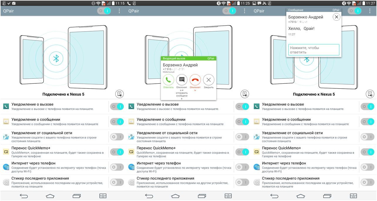Обзор планшета LG G Pad 8.0: с функциями премиум-класса