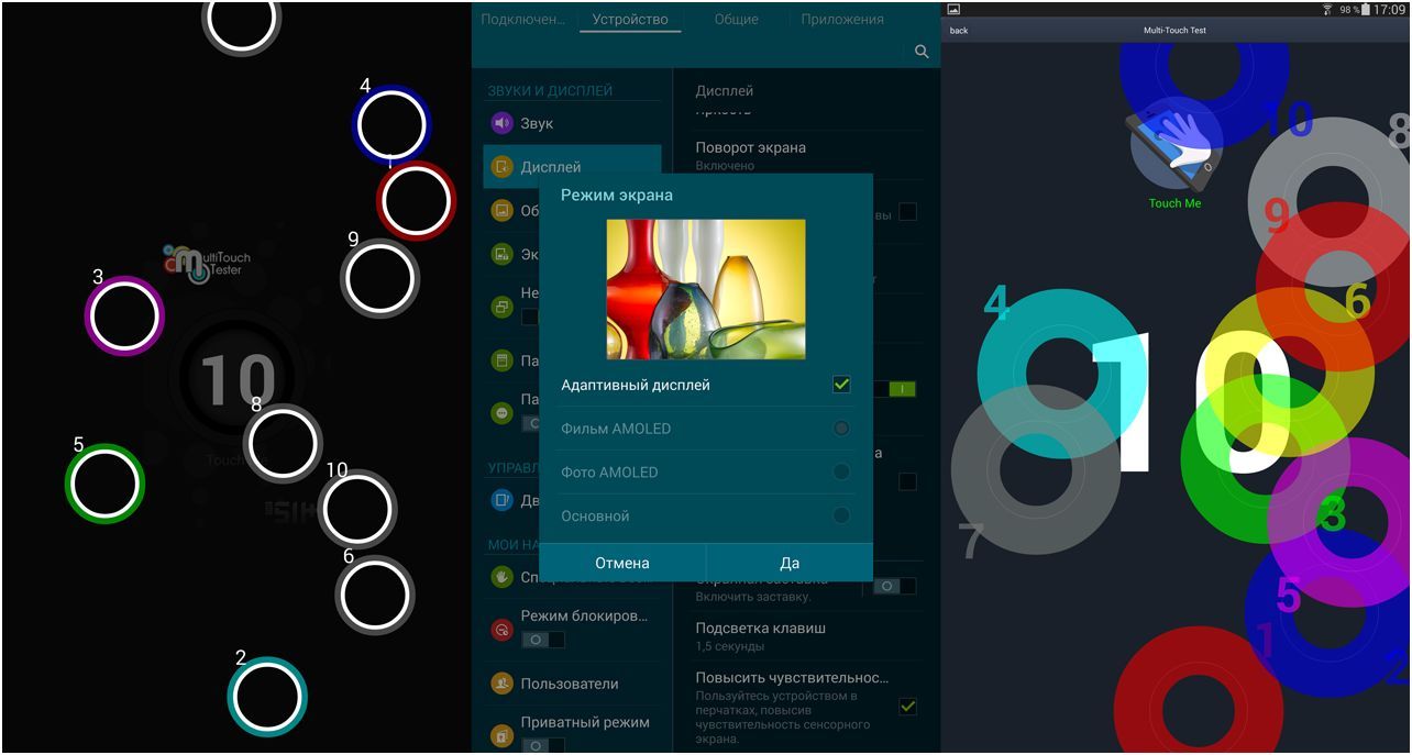 Обзор планшета Samsung Galaxy Tab S 8.4: козырь - дисплей