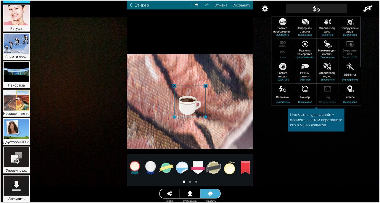 Обзор планшета Samsung Galaxy Tab S 8.4: козырь - дисплей