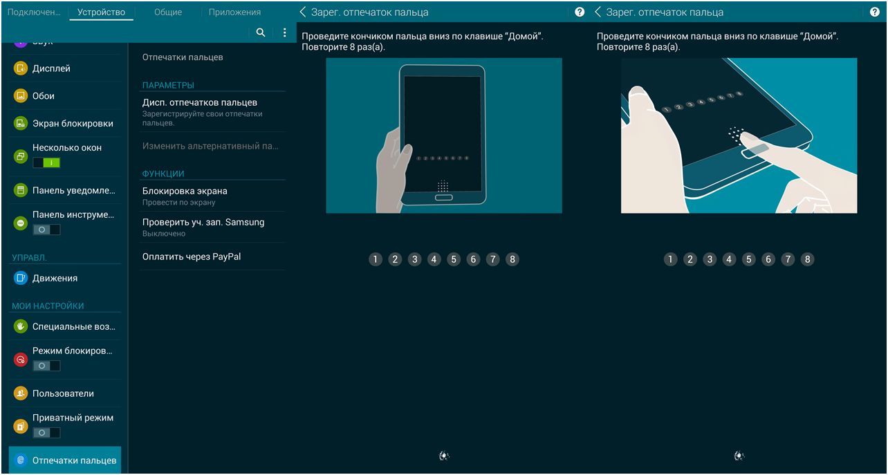 Обзор планшета Samsung Galaxy Tab S 8.4: козырь - дисплей