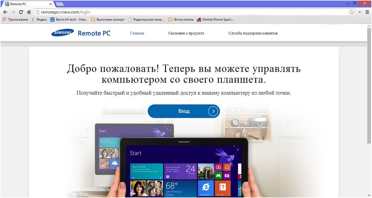Обзор планшета Samsung Galaxy Tab S 8.4: козырь - дисплей