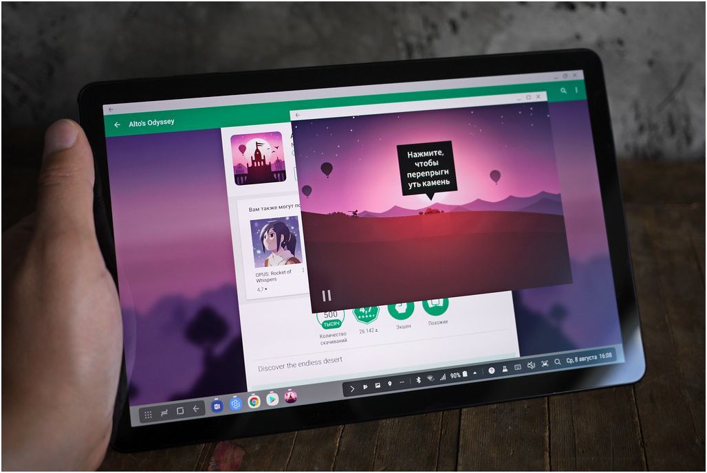 Обзор планшета Samsung Galaxy Tab S4: готов заменить ПК (обзор, планшет, samsung, galaxy) Обзор планшета Samsung Galaxy Tab S4: готов заменить ПК