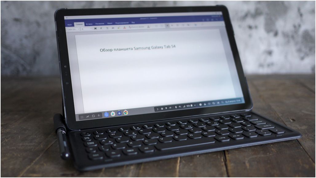 Обзор планшета Samsung Galaxy Tab S4: готов заменить ПК (обзор, планшет, samsung, galaxy) Обзор планшета Samsung Galaxy Tab S4: готов заменить ПК