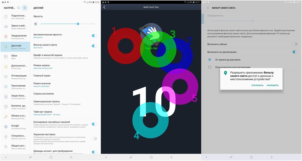 Обзор планшета Samsung Galaxy Tab S4: готов заменить ПК (обзор, планшет, samsung, galaxy) Обзор планшета Samsung Galaxy Tab S4: готов заменить ПК
