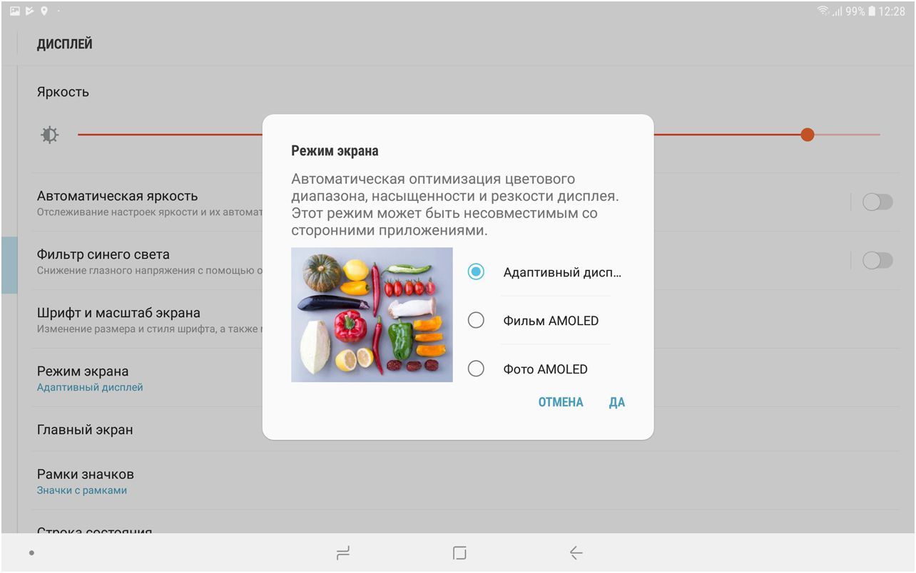 Обзор планшета Samsung Galaxy Tab S4: готов заменить ПК (обзор, планшет, samsung, galaxy) Обзор планшета Samsung Galaxy Tab S4: готов заменить ПК