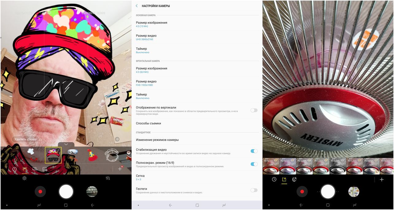 Обзор планшета Samsung Galaxy Tab S4: готов заменить ПК (обзор, планшет, samsung, galaxy) Обзор планшета Samsung Galaxy Tab S4: готов заменить ПК