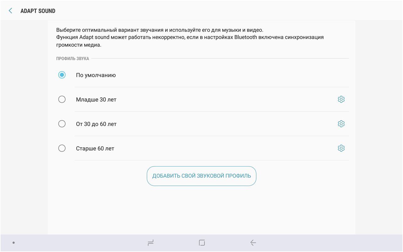Обзор планшета Samsung Galaxy Tab S4: готов заменить ПК (обзор, планшет, samsung, galaxy) Обзор планшета Samsung Galaxy Tab S4: готов заменить ПК