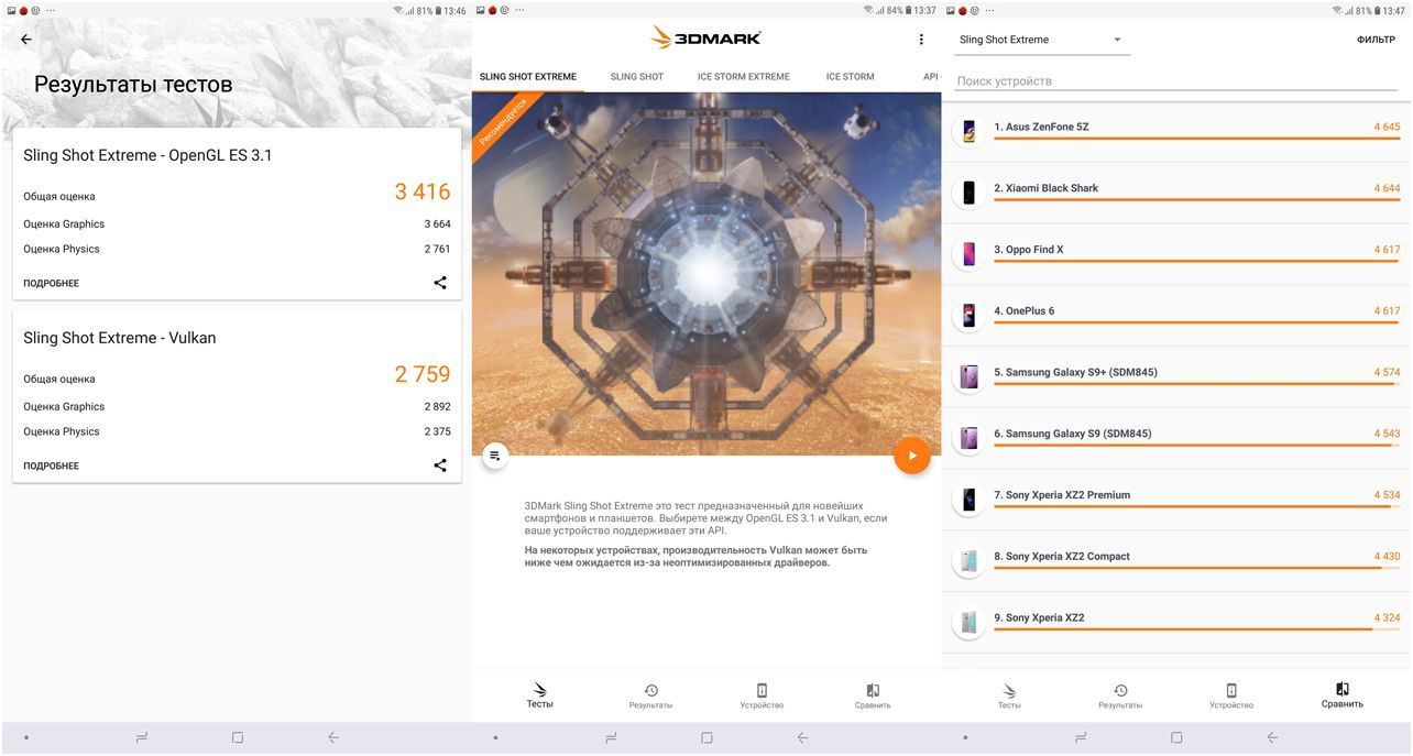Обзор планшета Samsung Galaxy Tab S4: готов заменить ПК (обзор, планшет, samsung, galaxy) Обзор планшета Samsung Galaxy Tab S4: готов заменить ПК