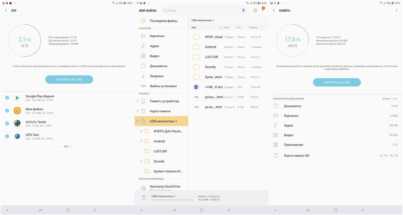 Обзор планшета Samsung Galaxy Tab S4: готов заменить ПК (обзор, планшет, samsung, galaxy) Обзор планшета Samsung Galaxy Tab S4: готов заменить ПК