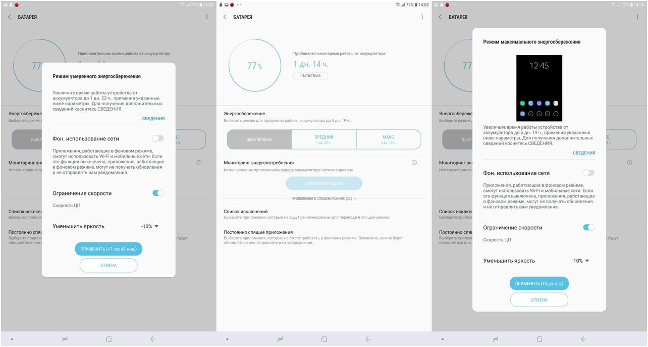 Обзор планшета Samsung Galaxy Tab S4: готов заменить ПК (обзор, планшет, samsung, galaxy) Обзор планшета Samsung Galaxy Tab S4: готов заменить ПК