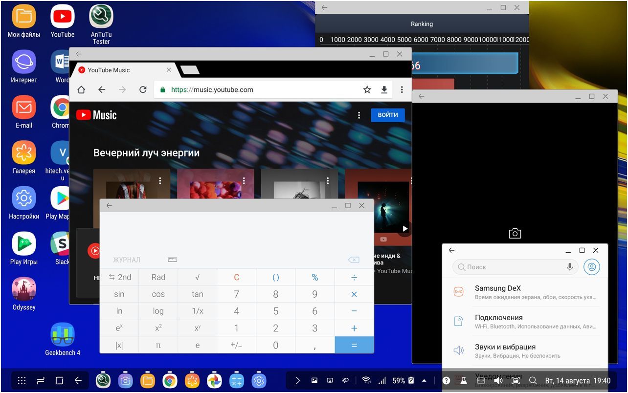 Обзор планшета Samsung Galaxy Tab S4: готов заменить ПК (обзор, планшет, samsung, galaxy) Обзор планшета Samsung Galaxy Tab S4: готов заменить ПК