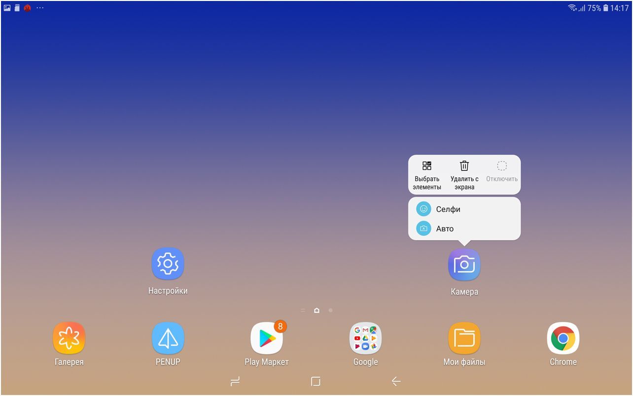 Обзор планшета Samsung Galaxy Tab S4: готов заменить ПК (обзор, планшет, samsung, galaxy) Обзор планшета Samsung Galaxy Tab S4: готов заменить ПК