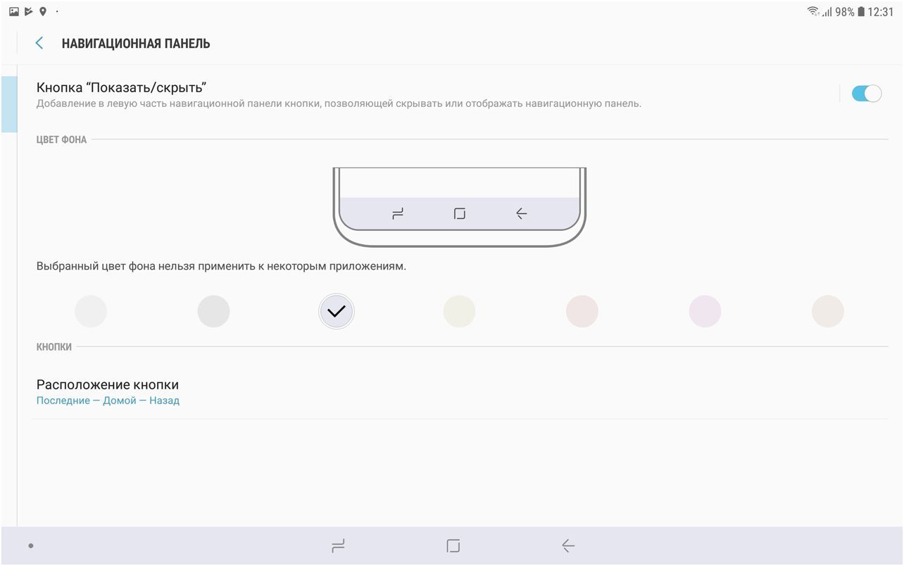 Обзор планшета Samsung Galaxy Tab S4: готов заменить ПК (обзор, планшет, samsung, galaxy) Обзор планшета Samsung Galaxy Tab S4: готов заменить ПК