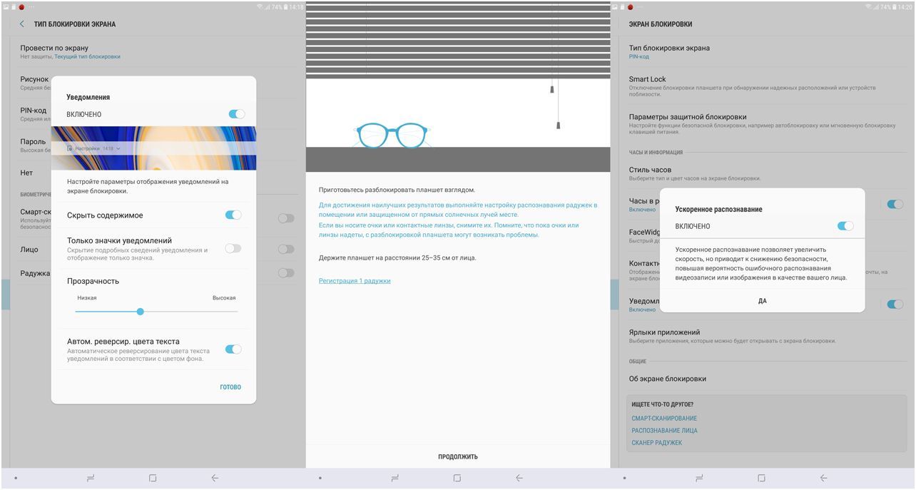 Обзор планшета Samsung Galaxy Tab S4: готов заменить ПК (обзор, планшет, samsung, galaxy) Обзор планшета Samsung Galaxy Tab S4: готов заменить ПК