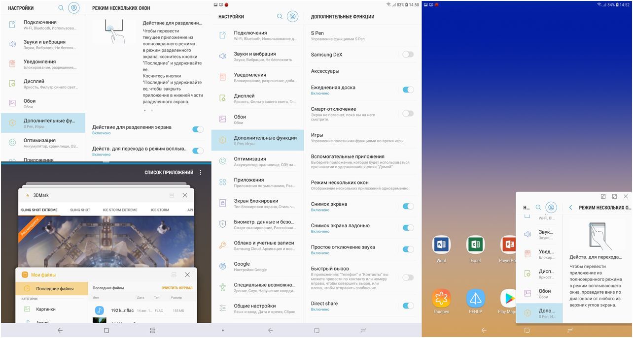 Обзор планшета Samsung Galaxy Tab S4: готов заменить ПК (обзор, планшет, samsung, galaxy) Обзор планшета Samsung Galaxy Tab S4: готов заменить ПК
