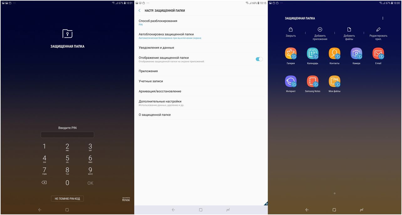 Обзор планшета Samsung Galaxy Tab S4: готов заменить ПК (обзор, планшет, samsung, galaxy) Обзор планшета Samsung Galaxy Tab S4: готов заменить ПК