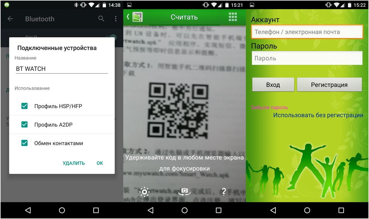 Обзор смарт-часов U Watch U8: бюджетный компаньон