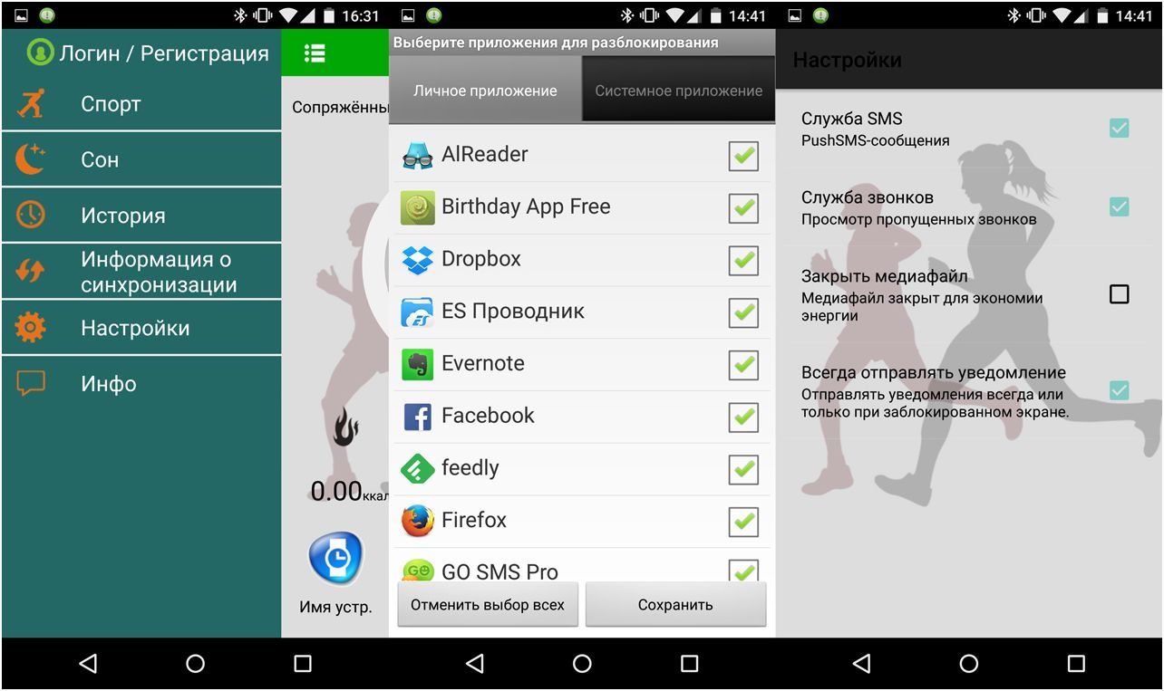 Обзор смарт-часов U Watch U8: бюджетный компаньон