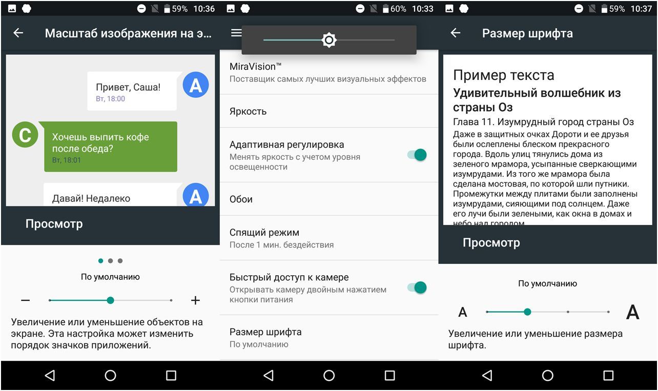 Обзор смартфона Fly Cirrus 13: без предрассудков